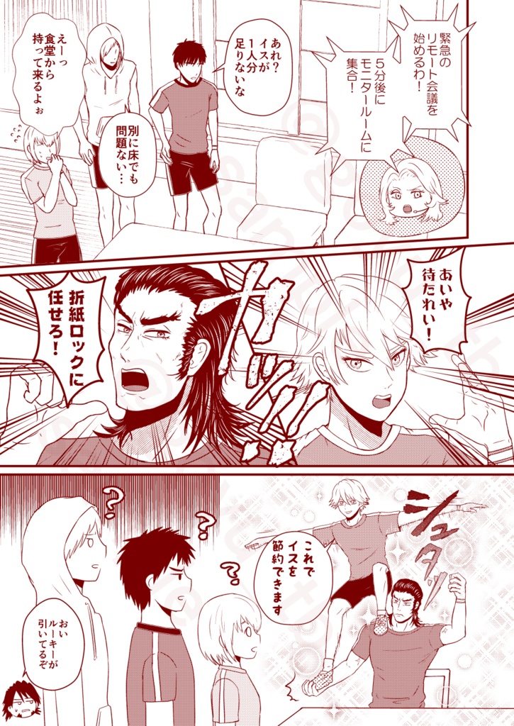 この関係は(略)のように