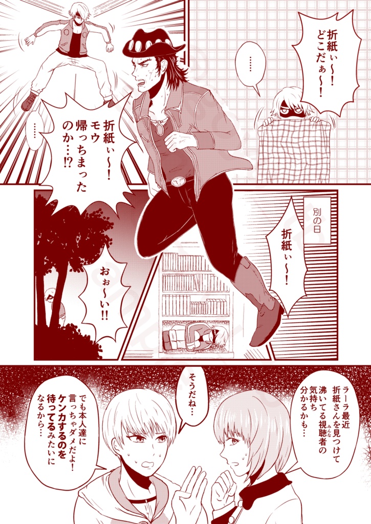 この関係は(略)のように