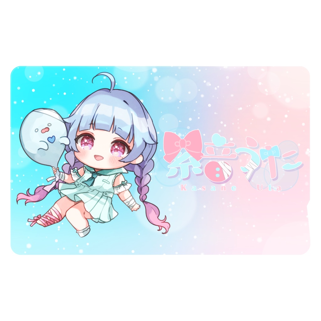 私も連れてってICカードステッカー