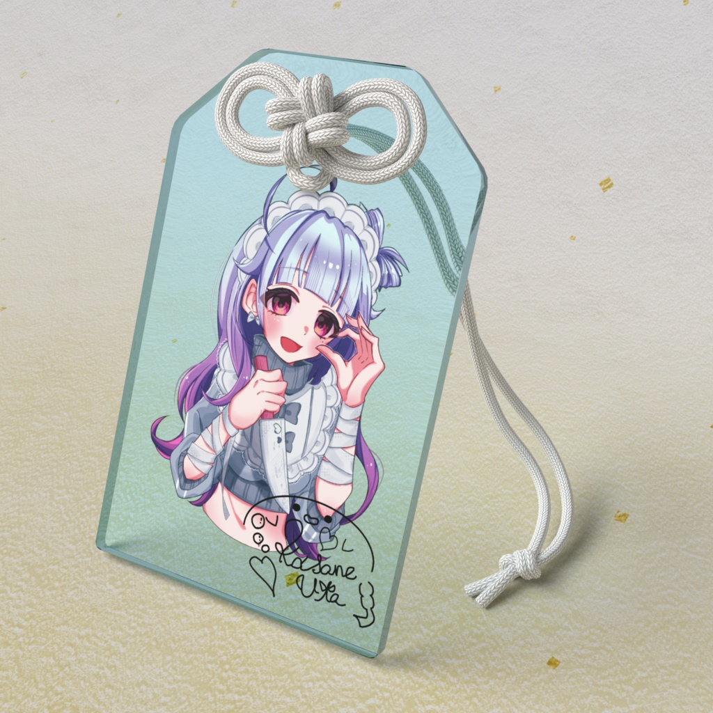 浮気は絶許アクリルお守り!