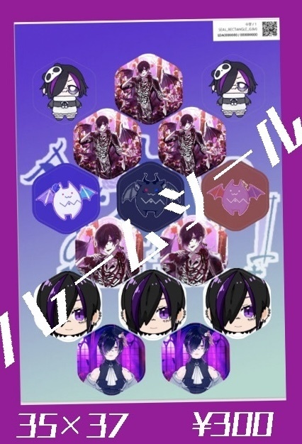 ライブ限定 ラヴィフレームシール