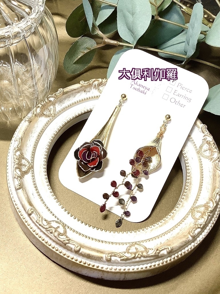 スプーンフラワータイプ