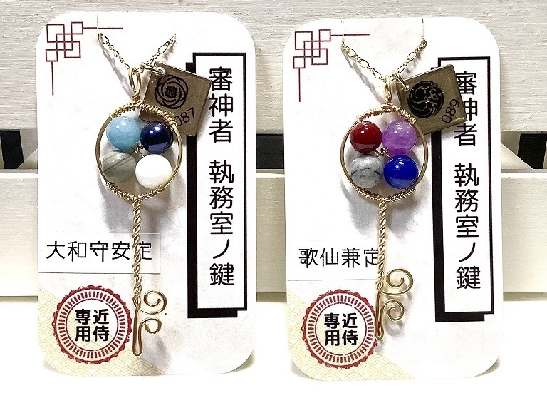 審神者執務室ノ鍵 刀帳番号3~99