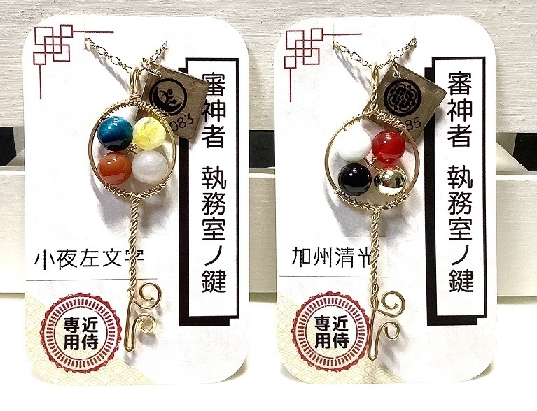 審神者執務室ノ鍵 刀帳番号3~99