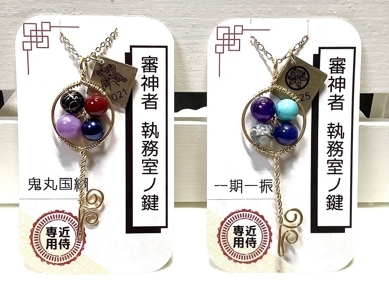 審神者執務室ノ鍵 刀帳番号3~99