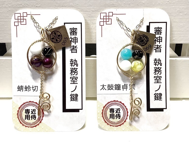 審神者執務室ノ鍵 刀帳番号3~99