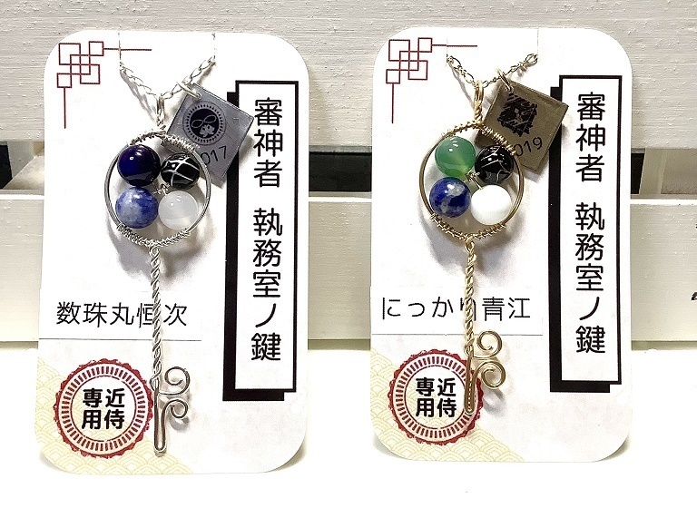 審神者執務室ノ鍵 刀帳番号3~99