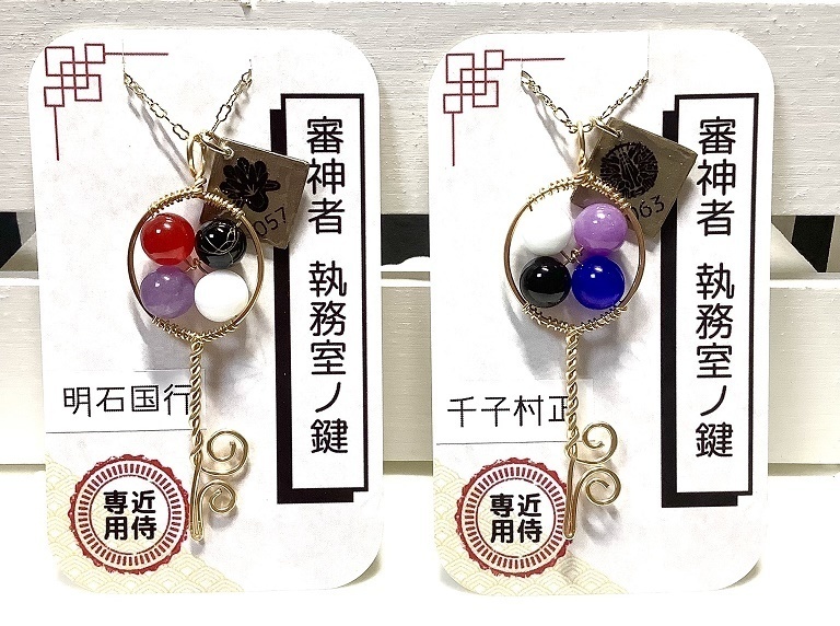 審神者執務室ノ鍵 刀帳番号3~99