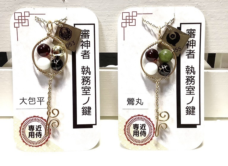 審神者執務室ノ鍵 刀帳番号3~99