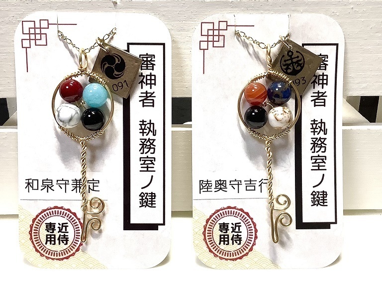 審神者執務室ノ鍵 刀帳番号3~99