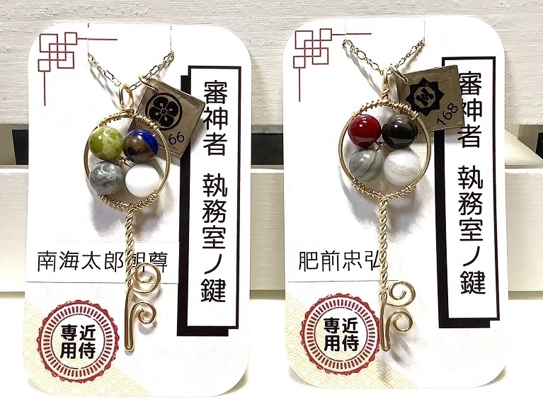 審神者執務室ノ鍵 刀帳番号101~180