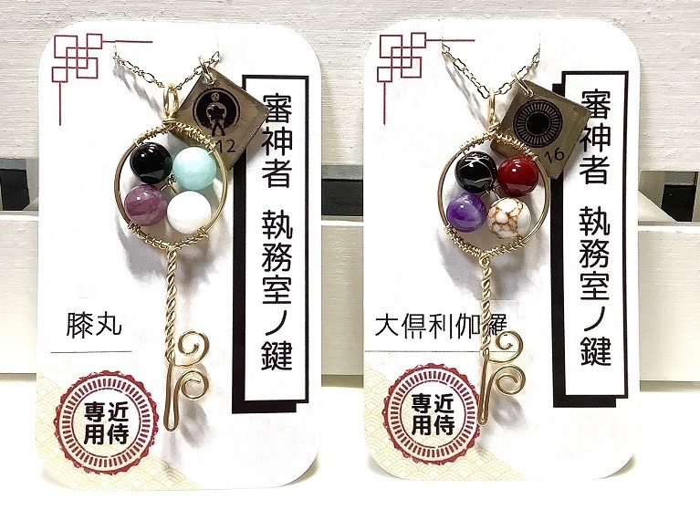 審神者執務室ノ鍵 刀帳番号101~180