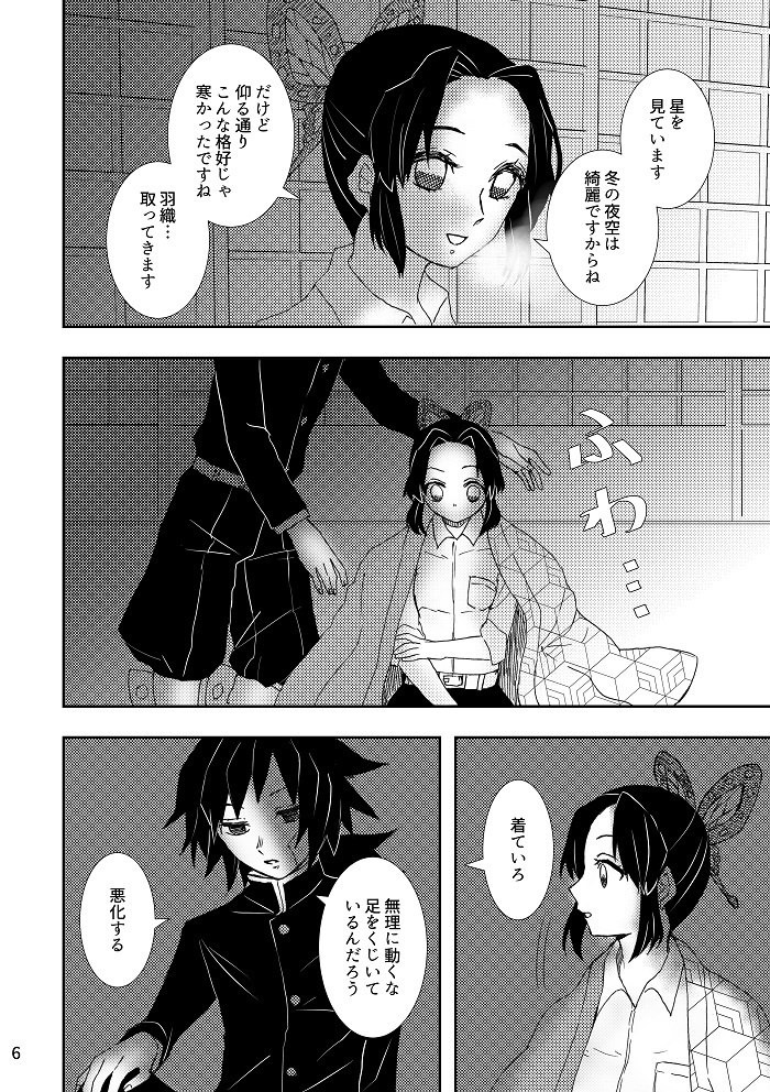 マサドラ , Booth代购 , 详情冬天に想う