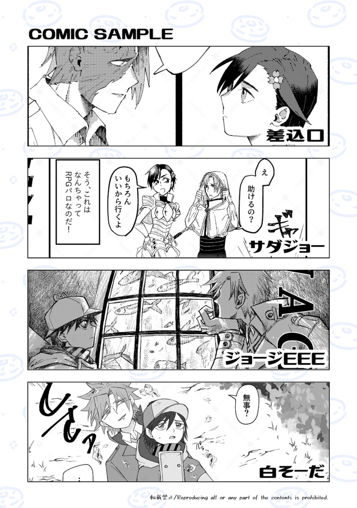 Perfect you in my eyes