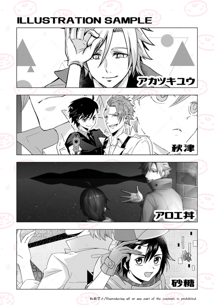 Perfect you in my eyes