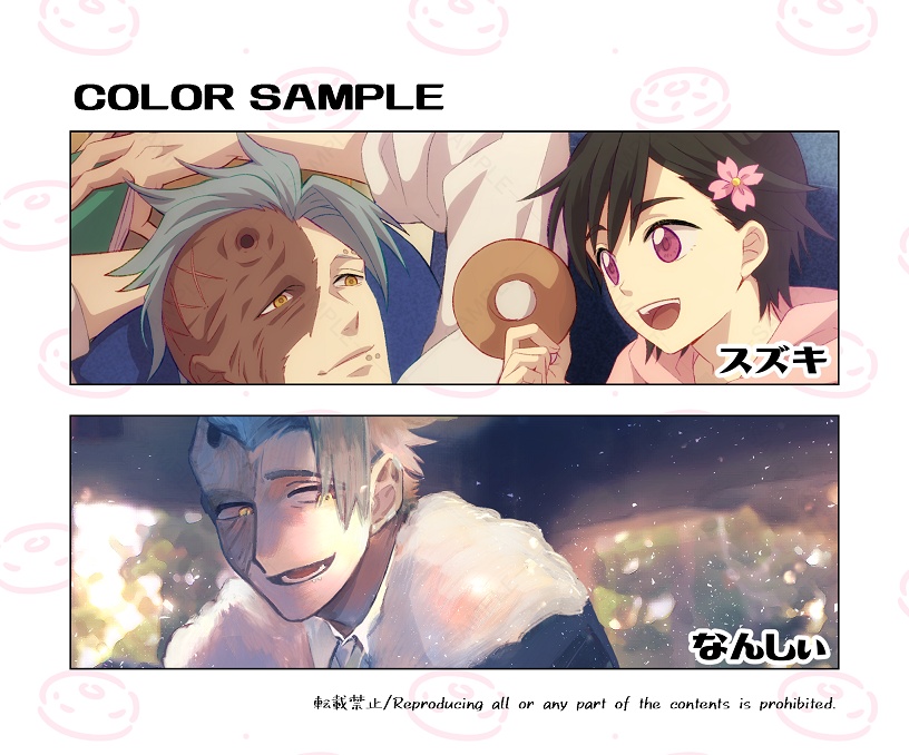 Perfect you in my eyes