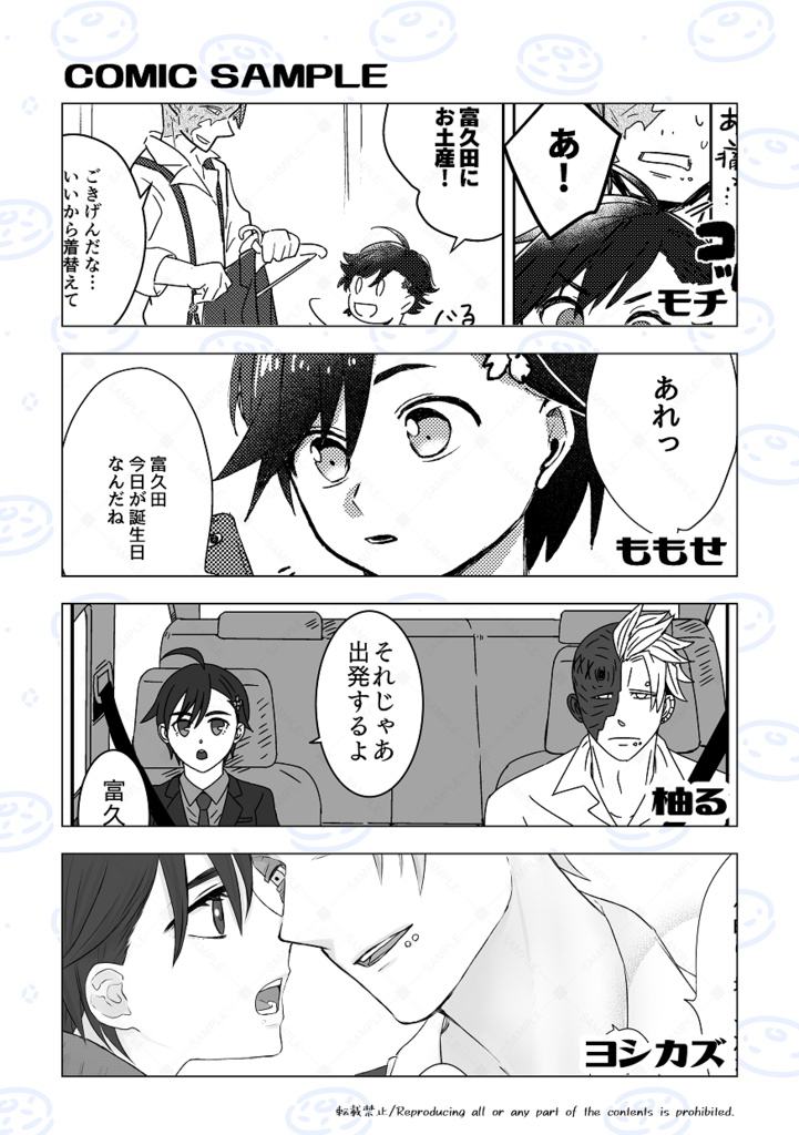 Perfect you in my eyes