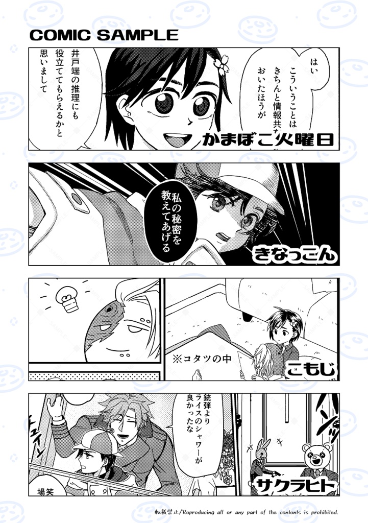 Perfect you in my eyes