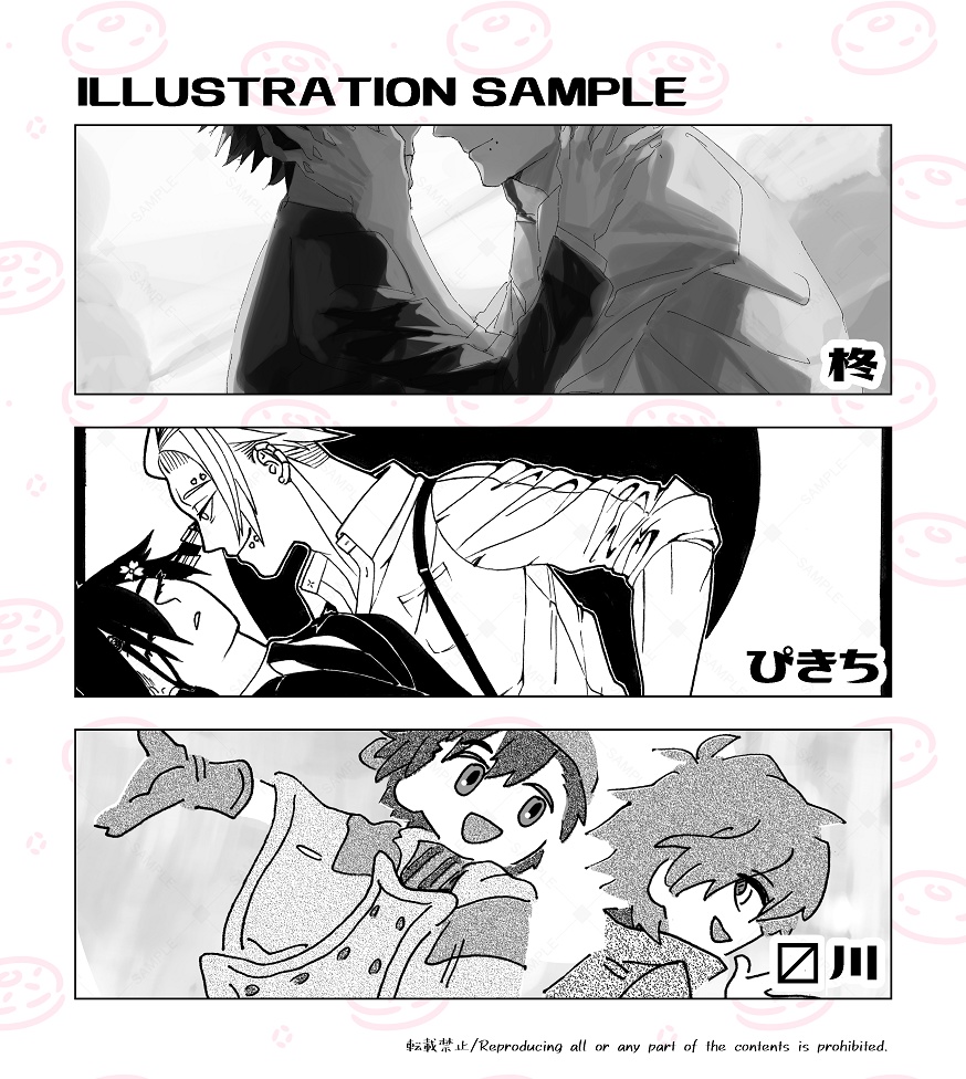 Perfect you in my eyes