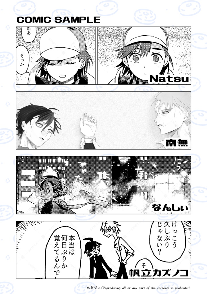 Perfect you in my eyes