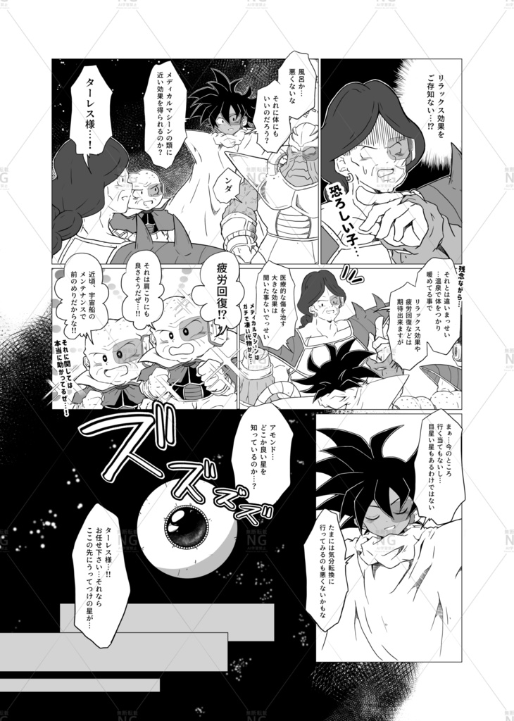 非日常の日常 今日もだいたい平和です