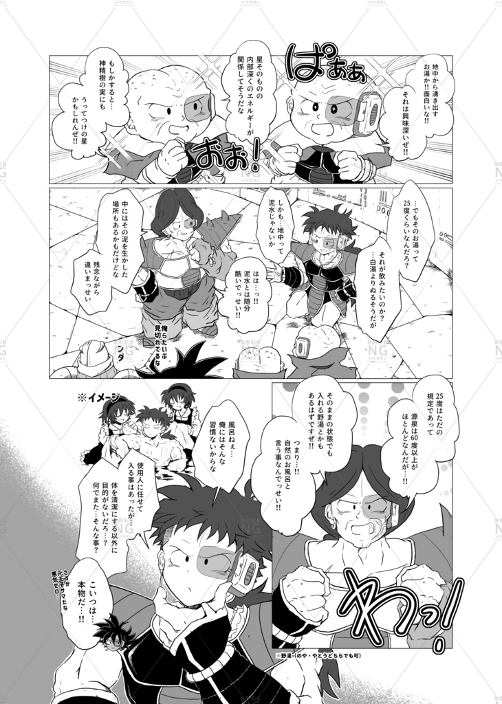 非日常の日常 今日もだいたい平和です