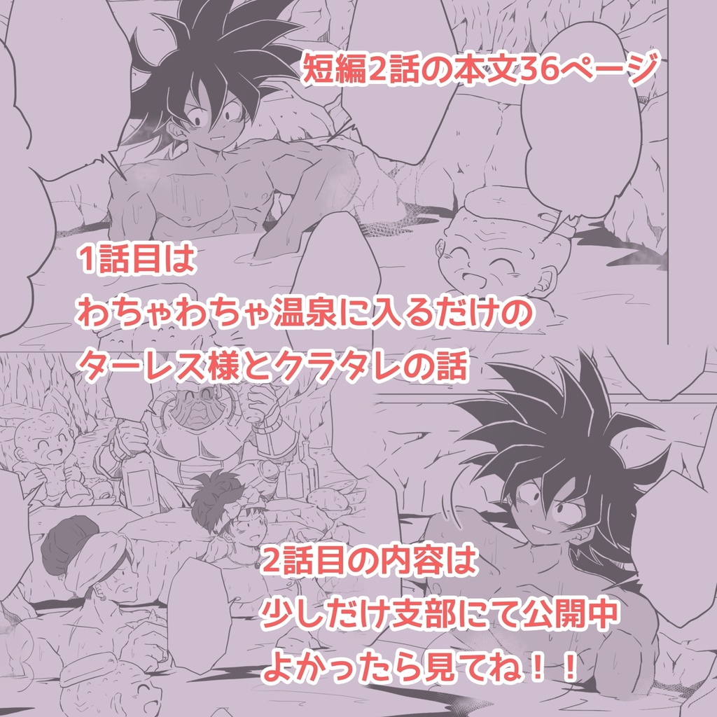 非日常の日常 今日もだいたい平和です