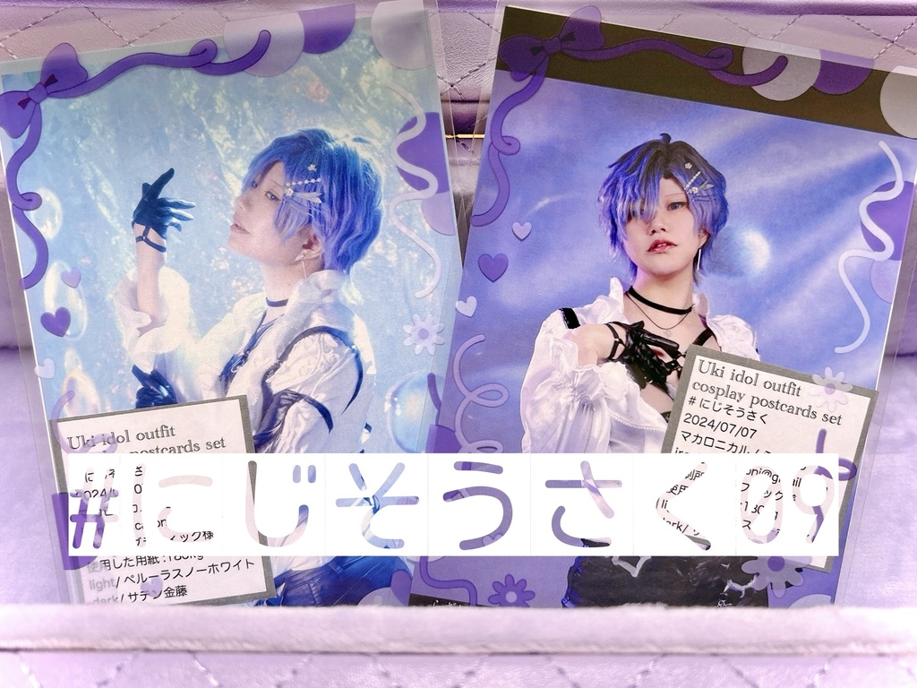 Uki Idol outfit cosplay postcards set