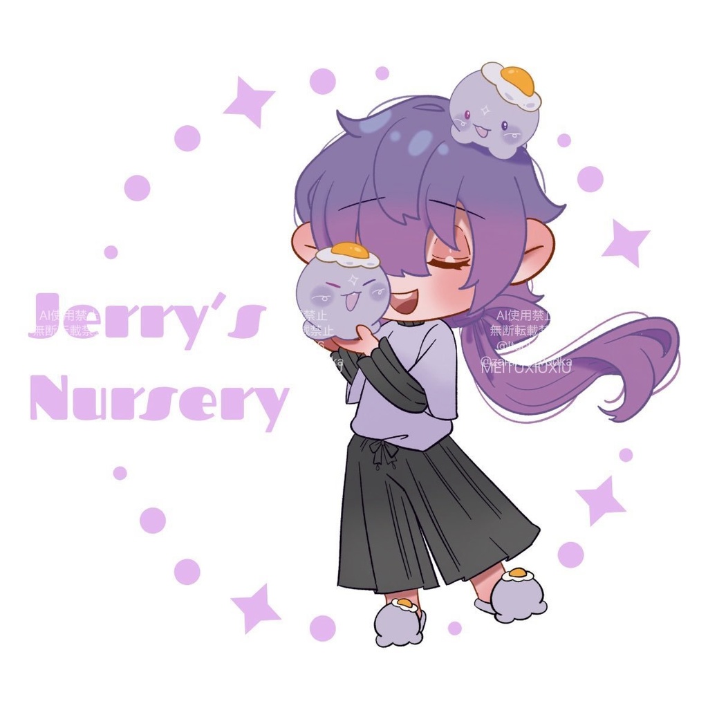 Jelly's Nursery