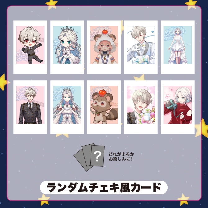 【BIGBANG〜わっしょいぱんち!〜】ランダムチェキ風カード(全10種)