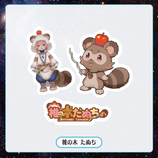 【第2回リアイベ】ステッカーセット(全4種)【BIGBANG〜わっしょいぱんち!〜『はじまりの鎮魂歌』】