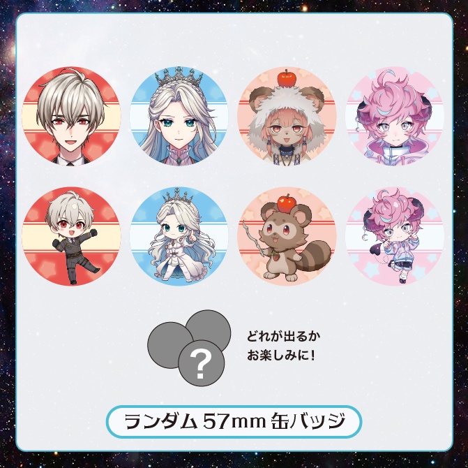 【第2回リアイベ】ランダム57mm缶バッジ（全8種）【BIGBANG〜わっしょいぱんち！〜『はじまりの鎮魂歌』】