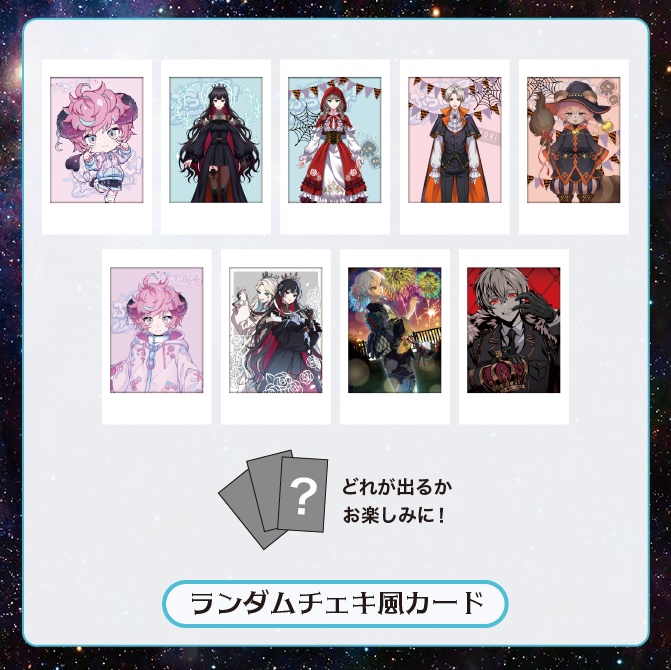 【第2回リアイベ】ランダムチェキ風カード（全9種）【BIGBANG〜わっしょいぱんち！〜『はじまりの鎮魂歌』】