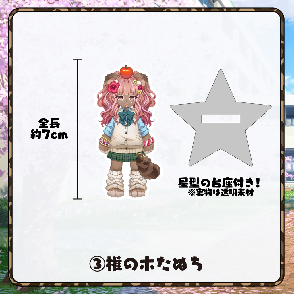 【第3回リアイベ】アクリルスタンド(全7種)【BIGBANG〜わっしょいぱんち!〜とりまプリ撮ろ?マジ卍】