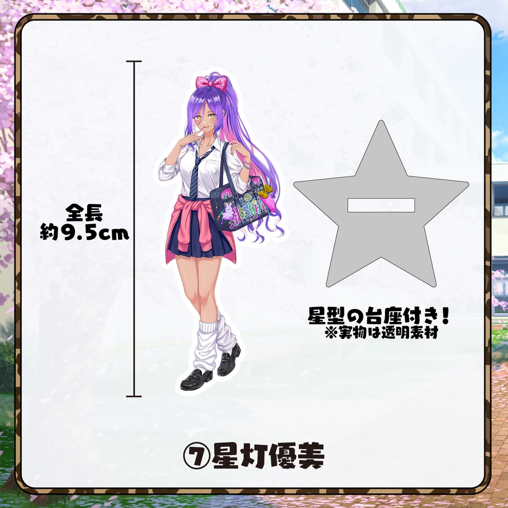 【第3回リアイベ】アクリルスタンド(全7種)【BIGBANG〜わっしょいぱんち!〜とりまプリ撮ろ?マジ卍】