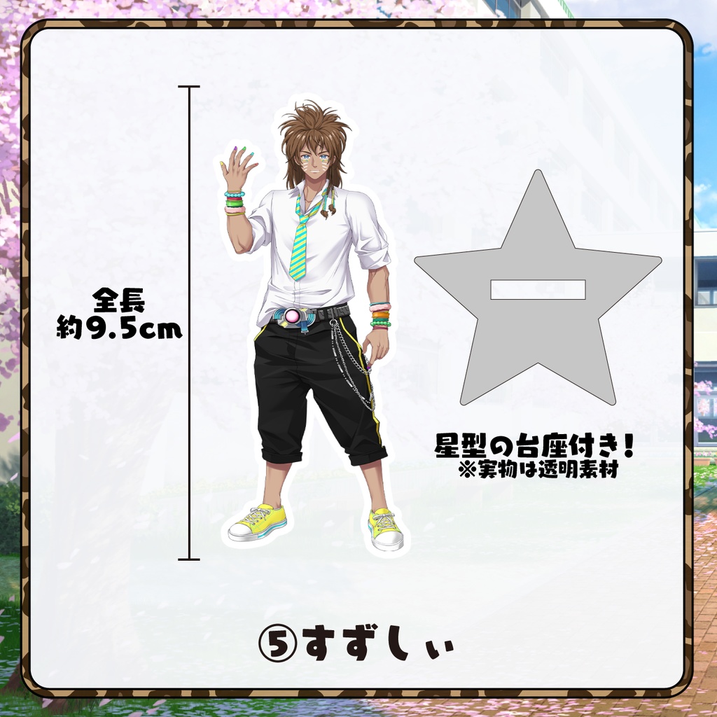 【第3回リアイベ】アクリルスタンド(全7種)【BIGBANG〜わっしょいぱんち!〜とりまプリ撮ろ?マジ卍】