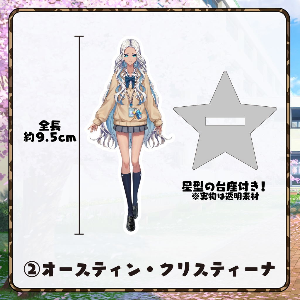 【第3回リアイベ】アクリルスタンド(全7種)【BIGBANG〜わっしょいぱんち!〜とりまプリ撮ろ?マジ卍】