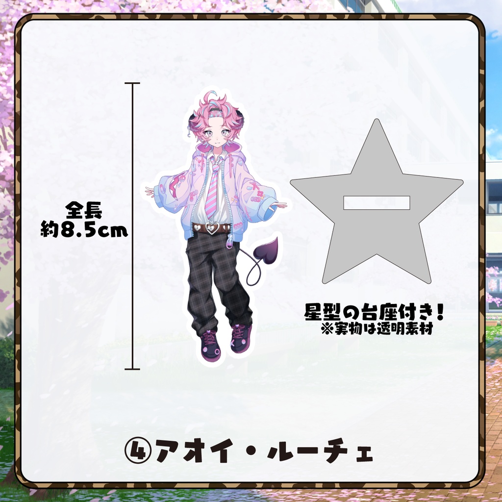 【第3回リアイベ】アクリルスタンド(全7種)【BIGBANG〜わっしょいぱんち!〜とりまプリ撮ろ?マジ卍】