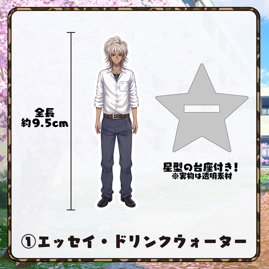 【第3回リアイベ】アクリルスタンド(全7種)【BIGBANG〜わっしょいぱんち!〜とりまプリ撮ろ?マジ卍】