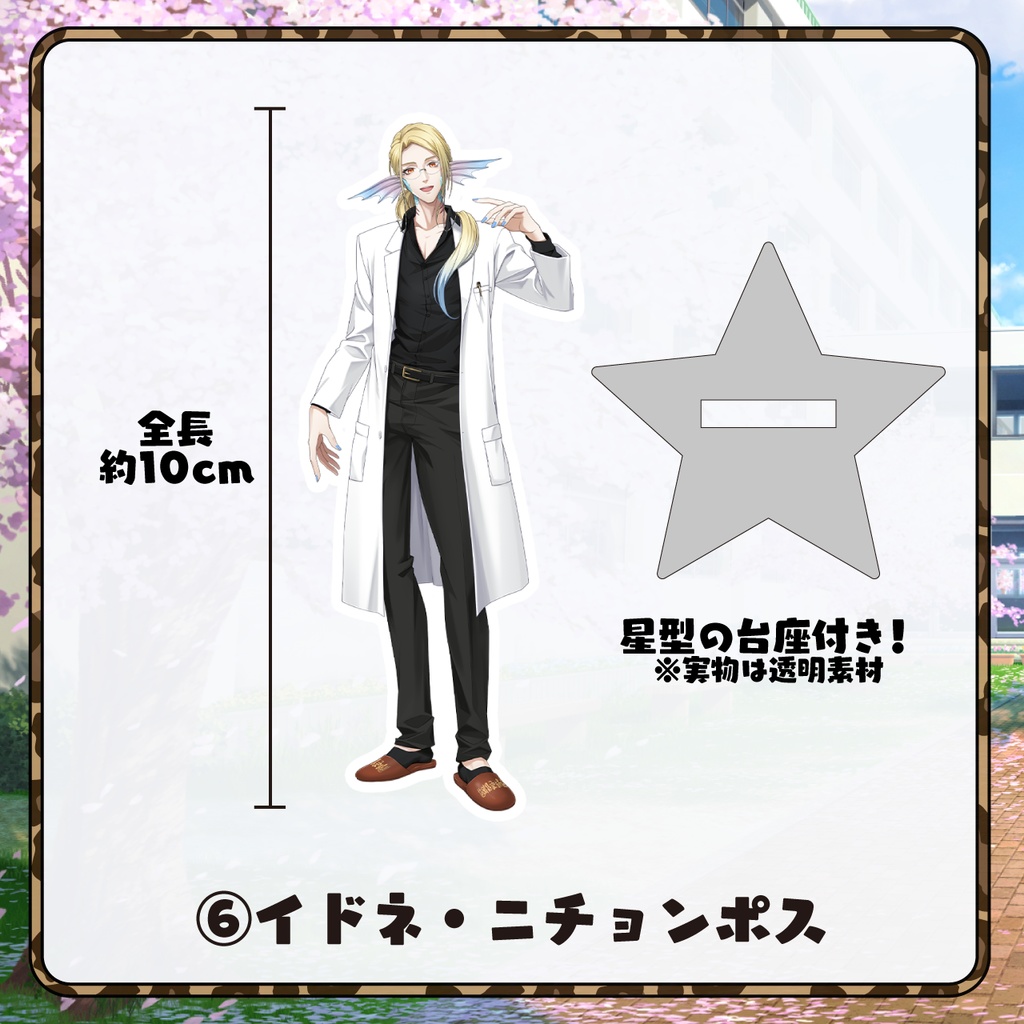 【第3回リアイベ】アクリルスタンド(全7種)【BIGBANG〜わっしょいぱんち!〜とりまプリ撮ろ?マジ卍】