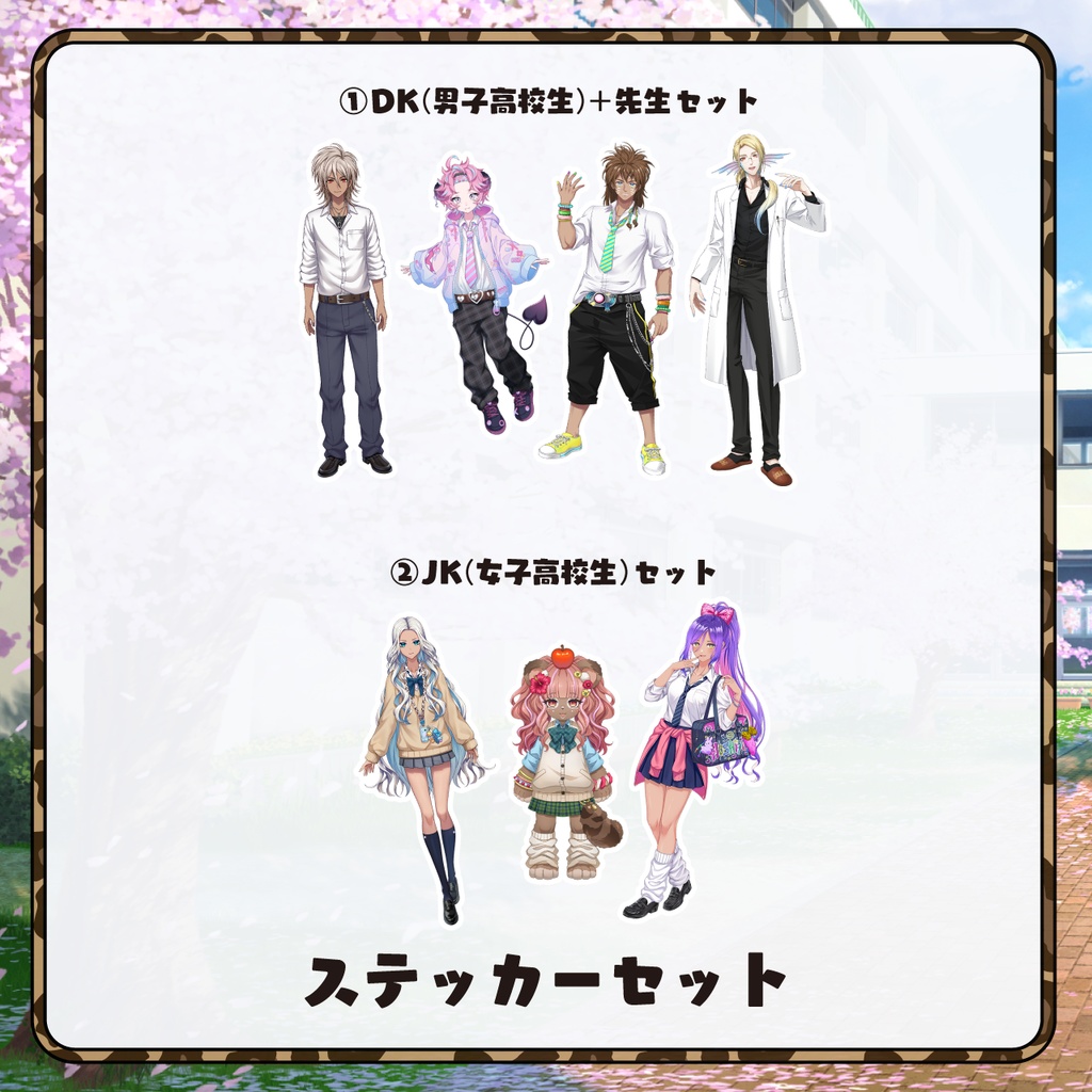 【第3回リアイベ】ステッカーセット(全2種)【BIGBANG〜わっしょいぱんち!〜とりまプリ撮ろ?マジ卍】