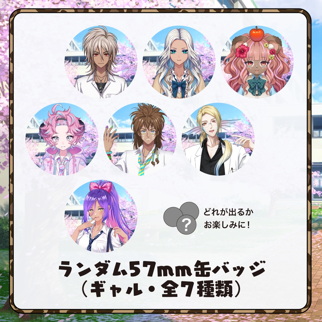 【第3回リアイベ】ランダム57mm缶バッジ【BIGBANG〜わっしょいぱんち!〜とりまプリ撮ろ?マジ卍】