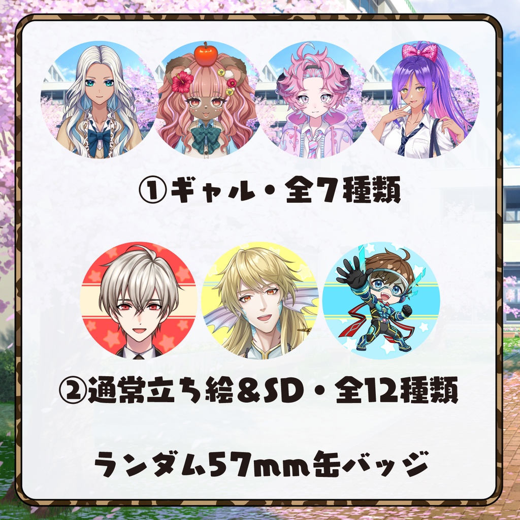 【第3回リアイベ】ランダム57mm缶バッジ【BIGBANG〜わっしょいぱんち!〜とりまプリ撮ろ?マジ卍】