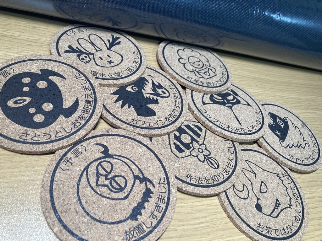 コルクコースター【ケダモノオペラグッズ 2025春】