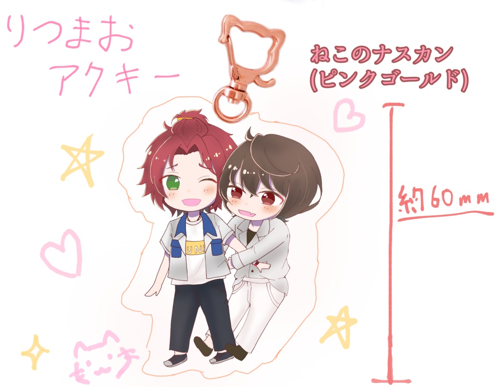 りつまお アクリルキーホルダー