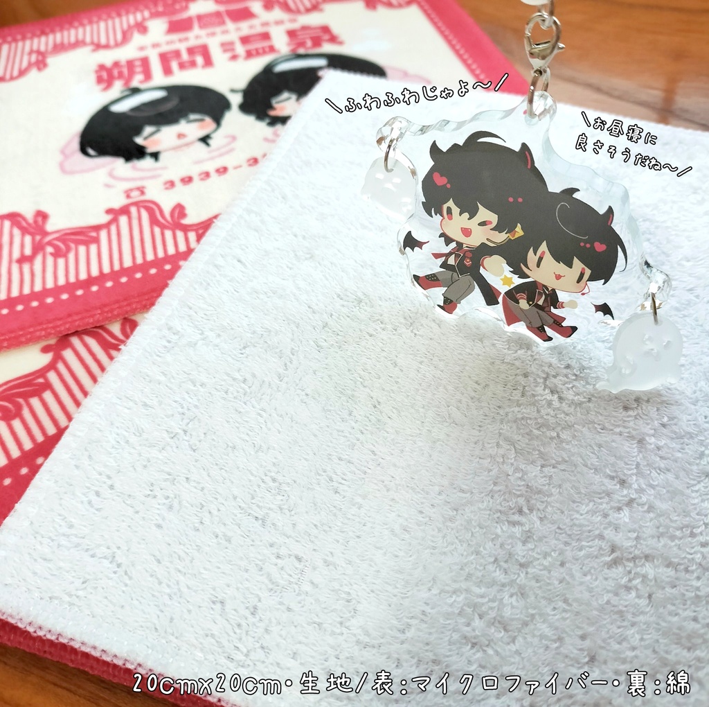 新品☆あんスタ☆Knights【朔間凛月】ビジュアルミニタオル☆3点