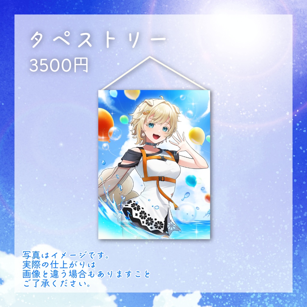 向葵まめ 誕生日グッズ 2025