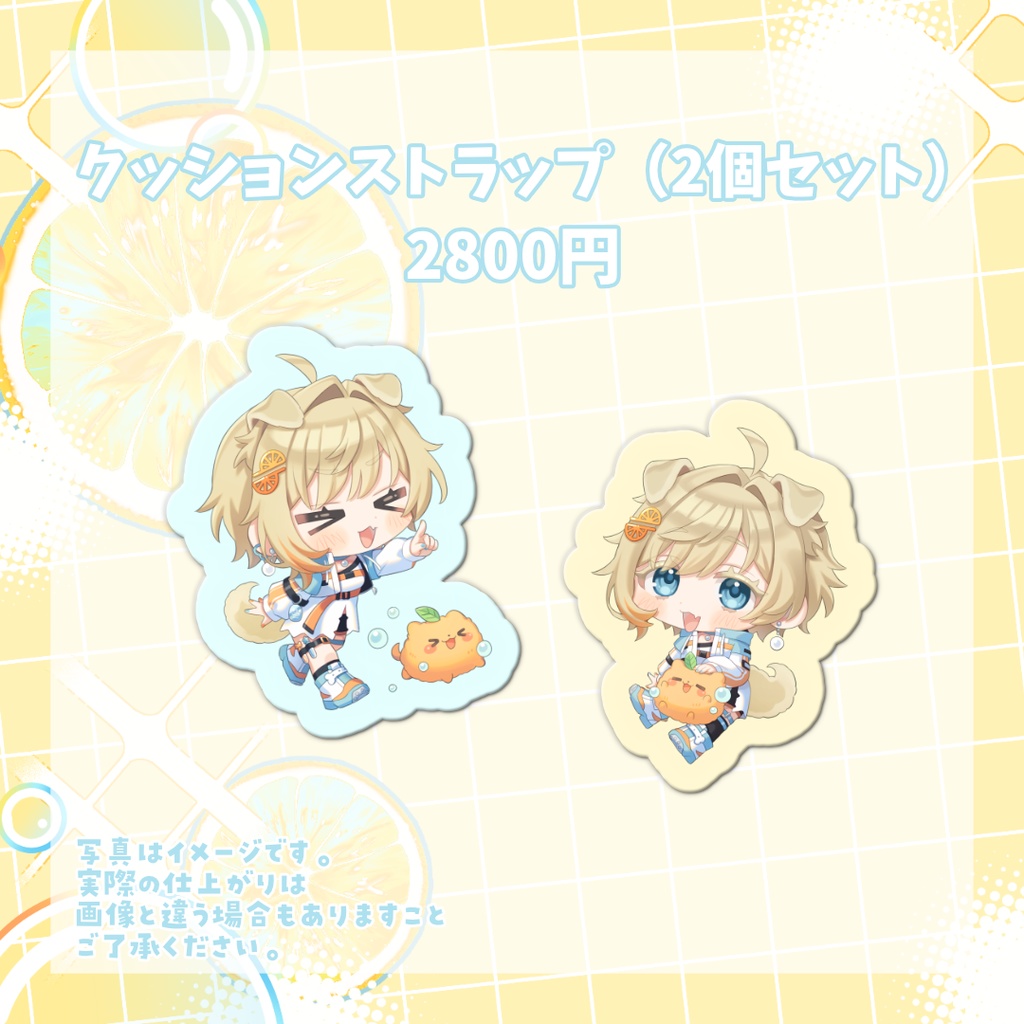 向葵まめ1周年記念グッズ