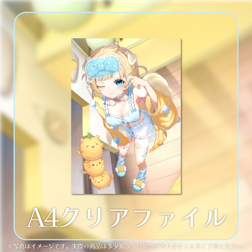 向葵まめ 誕生日グッズ 2026