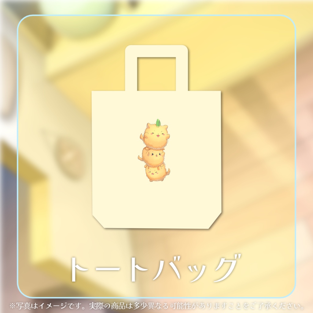 向葵まめ 誕生日グッズ 2026
